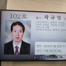 26 - 42 - 2,275호 선양행사 (故 곽 규 영 님) 이미지