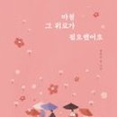 (주)에피도코리아 이미지