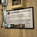뉴빅세일마트 | 울산 신정동 닭갈비 맛집 숯불의향기 본점 치즈에 양념닭갈비 조합 강추