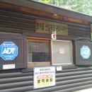 수리봉매점 Daum카페
