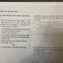 진모 (무작위 모의고사) 20p 스밀란스키 사회극 놀이 척도 (사물의 가작화) 이미지