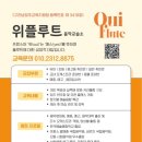 아름다운소리음악교습소
