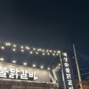 잔다리2길 이미지