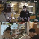 좋은동네슈퍼 엑스포츠뉴스