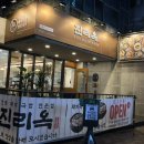 백호유도관 이미지