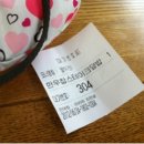 횡성휴게소(상) 이미지