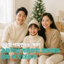스카이버디학원 | 단순 어학연수는 가라! 초등학생 겨울방학 영어캠프 진짜 후기 대공개