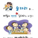 배세한의원 이미지