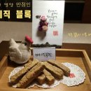 도기얌얌 이미지