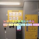 뉴뱅크공인중개사사무소 이미지