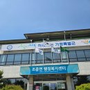 가평조종우체국 1층 네이버블로그
