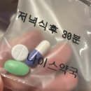 진서약국 이미지