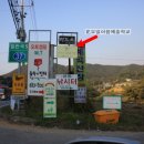 전곡초양원분교장 네이버블로그