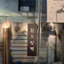 동대문하루상회 이미지