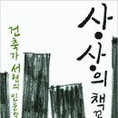 상상 이미지