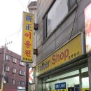 모란이용원 티스토리