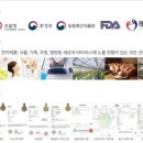 가야온누리약국 이미지