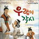 우렁각시 티스토리
