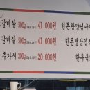 도하숯불구이 이미지