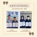 마음동행정신건강의학과의원 네이버블로그