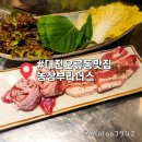 오류농장 이미지