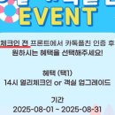 (주) 호텔스토리