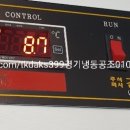 경기냉동공조 이미지