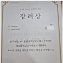 김수현수학학원 이미지