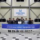 테크