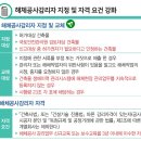 명부건축사사무소 이미지