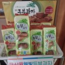 허대감네 막국수묵밥 | 강원도 횡성에서 허대감네 막국수 후루룩