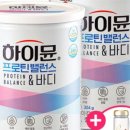 본앤밸런스