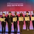 (주)나눔에너지 이미지