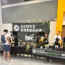 서울렙타일 | 역대급 규모의 서울 파충류 박람회, 렙타일 페어 후기!