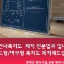 선경쇼핑