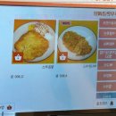 청당동맛집으로 딱! 무한감자탕 천안청당점 솔직 후기