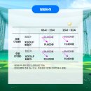 쇼골프 가양점 이미지