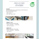 (주)비엔비 이미지