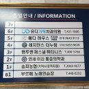 김마취통증의학과의원 | [송파/가락동]연세이김마취통증의학과의원 거북묵 일자목 치료 효과 확실한 곳