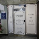 일산통증관리 더나은체형관리교정원 무릎통증 수기관리 후기