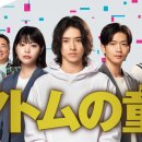 아톰자동차 이미지