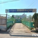 유달시립정구장 이미지