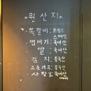 노량진 맛집 록갈비 양념 쪽갈비 전문점
