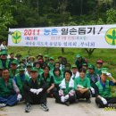 문촌3리 이미지