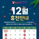 화성새로이소아치과치과의원 이미지