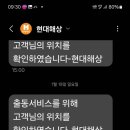 삼정정비 이미지