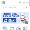 후기 하나 썼는데, 용돈이 생겼어요 - 리뷰노트 | feat. 경험하며 돈 버는 부업사이트