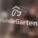 훈트가르텐 이미지