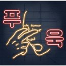 코코오락실 이미지