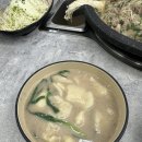 화개마을 초전점